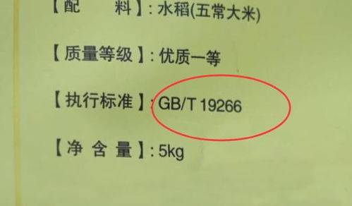 合作大米需要注意事項(xiàng)