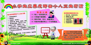 苞衛(wèi)注意事項