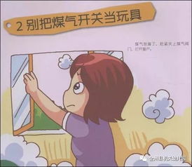 機(jī)關(guān)單位放假注意事項(xiàng)通知,機(jī)關(guān)單位放假前注意事項(xiàng),機(jī)關(guān)單位春節(jié)放假注意事項(xiàng)