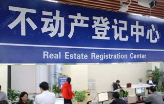 杭州,注意事項(xiàng),打工