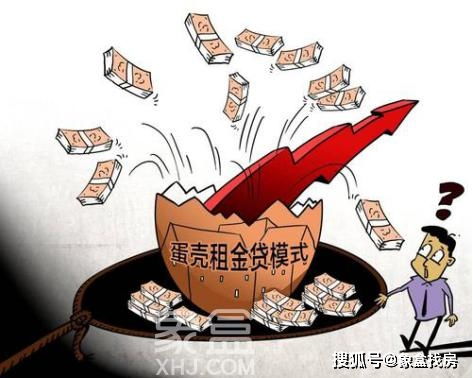 房屋租給租戶注意事項(xiàng),租戶注意事項(xiàng)通知,租戶退房注意事項(xiàng)