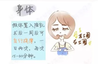 做完自體脂肪填充該忌什么,做完自體脂肪注意事項,自體脂肪填充的注意事項