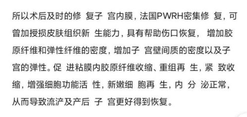 普通清宮后注意事項(xiàng)和調(diào)理,清宮后的注意事項(xiàng),清宮后注意事項(xiàng)和調(diào)理