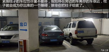 進(jìn)出車(chē)庫(kù)注意事項(xiàng)