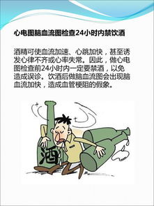 體檢前注意事項可以吃藥嗎,加強針注意事項吃藥,藥流吃藥注意事項