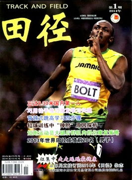 冬訓(xùn),田徑,注意事項(xiàng)