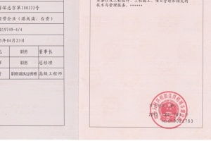 購(gòu)房,簽訂,注意事項(xiàng),合同