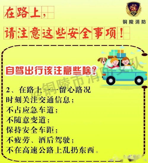 韓國,出行,注意事項(xiàng)