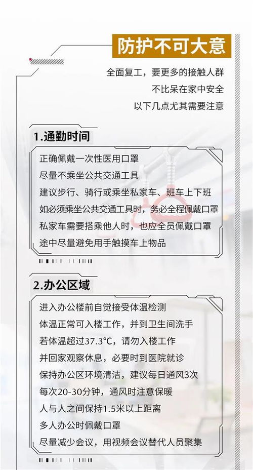 賓館三星復(fù)評(píng)注意事項(xiàng)