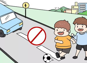 初中生旅游注意事項(xiàng)