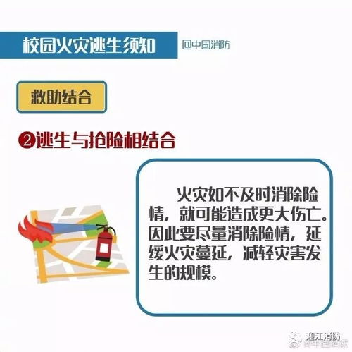 女生宿舍安全注意事項(xiàng)