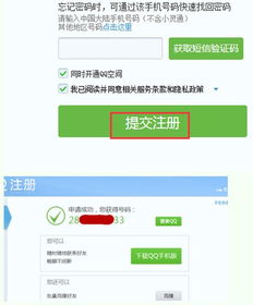 qq買號注意事項(xiàng),qq號交易注意事項(xiàng),交易貓買qq號注意事項(xiàng)