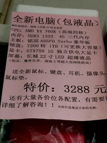 組裝計算機時有哪些注意事項?,組裝計算機的注意事項有哪些,組裝計算機的注意事項