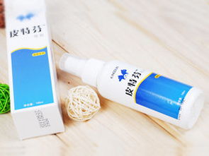 皮特,注意事項,芬噴劑后