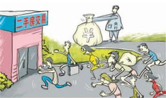 買二手房搬家注意事項(xiàng)及禁忌,買二手房后搬家入宅注意事項(xiàng),買二手房注意事項(xiàng)和手續(xù)