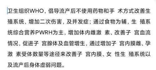 清宮,需注意,事項(xiàng)