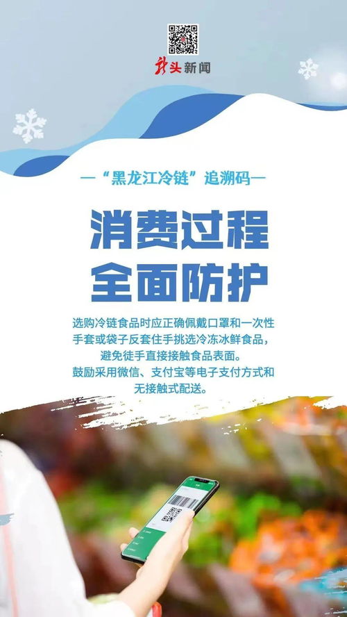 開冰鮮檔的注意事項(xiàng)