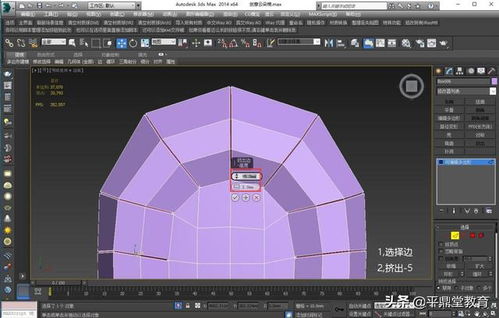 3dmax建模注意事項