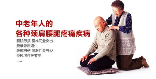 腰椎,增生,注意事項,飲食