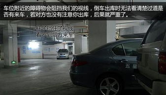車位驗收注意事項,驗收車位需要注意事項,業(yè)主驗收車位注意事項