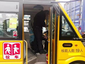 校車駕駛員行車注意事項,校車注意事項,校車駕駛員安全行車注意事項