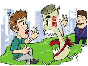 木工合同注意事項