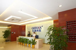 匯頂科技面試注意事項(xiàng)