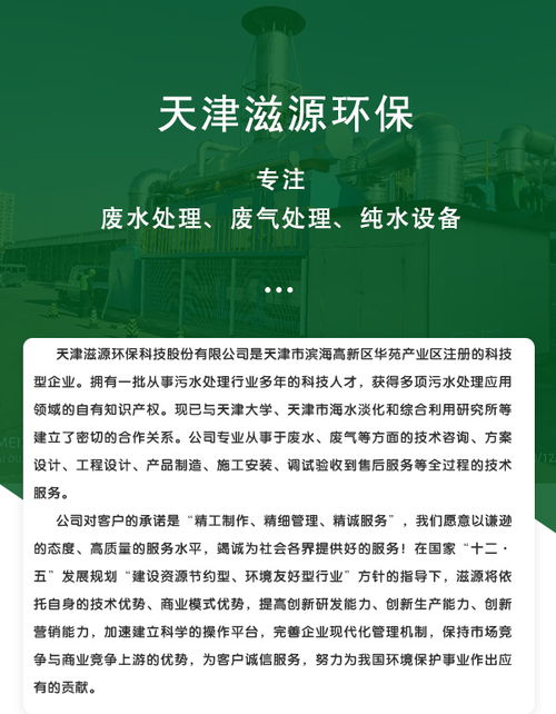 設(shè)備清潔注意事項