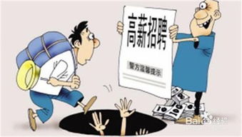 節(jié)前安全注意事項(xiàng),生產(chǎn)安全注意事項(xiàng),春節(jié)期間安全注意事項(xiàng)