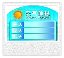 單位組織旅游注意事項(xiàng),單位組織外出培訓(xùn)注意事項(xiàng),單位出游活動(dòng)注意事項(xiàng)