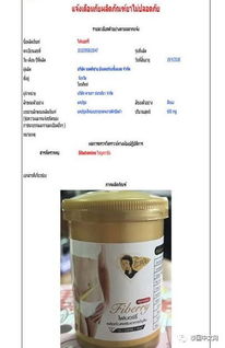 cf減肥藥注意事項,吃減肥藥注意事項,曲馨秀減肥藥注意事項