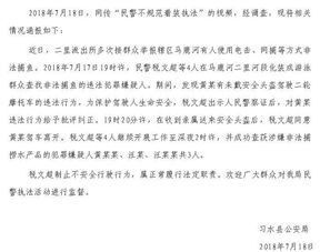 通報的注意事項