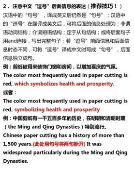 網(wǎng)絡(luò)翻譯注意事項(xiàng)