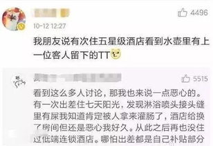 給領(lǐng)導(dǎo)訂酒店注意事項(xiàng),給老板訂酒店注意事項(xiàng),結(jié)婚訂酒店注意事項(xiàng)