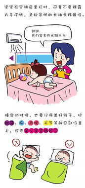 母嬰,注意事項(xiàng),公司