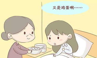 月子,注意事項(xiàng)