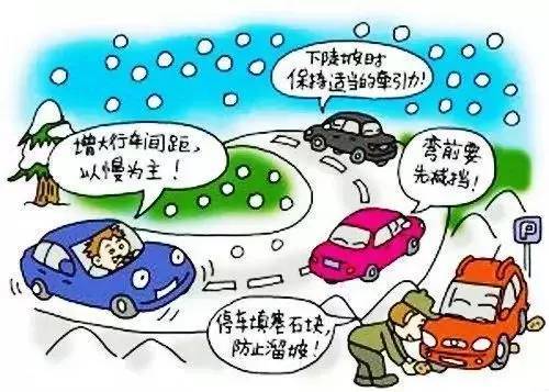 脹力彎的注意事項