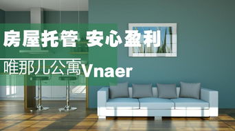 毛胚房出租5年注意事項,出租合同注意事項,房東出租商鋪注意事項