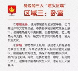 紙色譜法注意事項,紙層析法的注意事項,紙層析注意事項