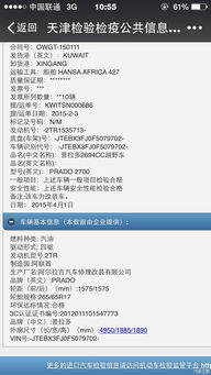 去科威特工作注意事項