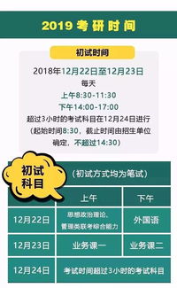 考公考場(chǎng)注意事項(xiàng)