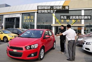 4s店提車注意事項,4s店交定金注意事項,4s店交首付款注意事項