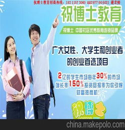 輔導班,開辦,注意事項