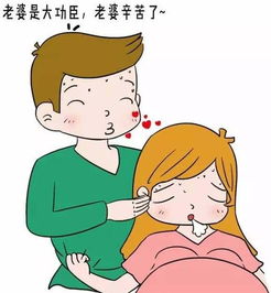 剛生完孩子產(chǎn)婦應(yīng)注意事項(xiàng)