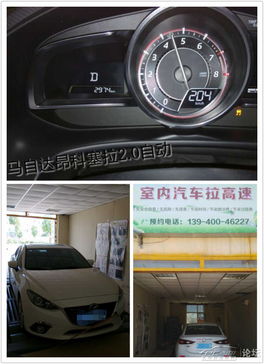 新福克斯自動擋磨合期注意事項