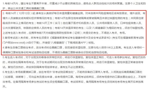 巴西,結(jié)下,注意事項,出口