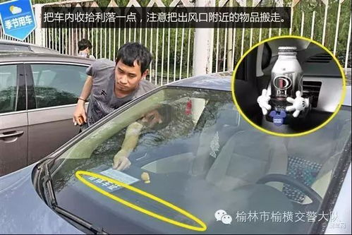 騰空,注意事項,維修