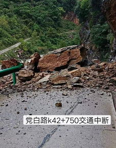 山體滑坡注意事項(xiàng)心得體會(huì),山體滑坡注意事項(xiàng)100個(gè)問(wèn)題,山體滑坡救援注意事項(xiàng)