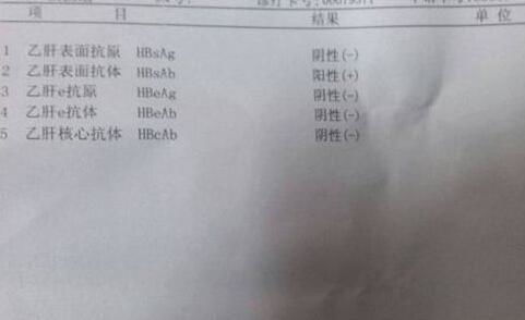 乙肝兩對半檢查前注意事項