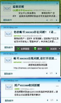 卡盟買qq號(hào)注意事項(xiàng)